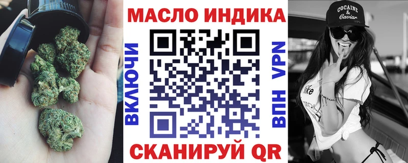 ТГК Wax  Камышин 