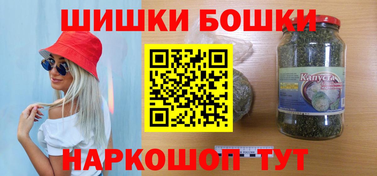 Шишки марихуана OG Kush Камышин